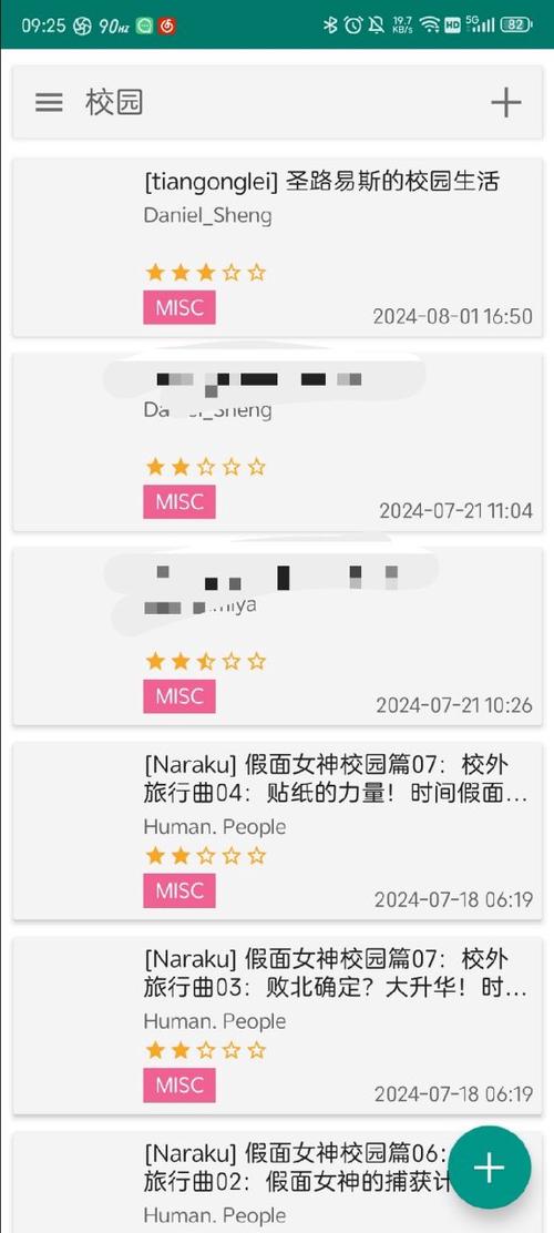 e站app下载安装2026