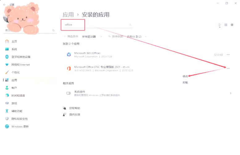 word文件下载2026