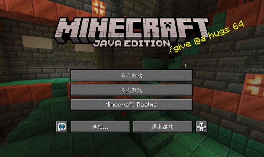 我的世界在线下载2026