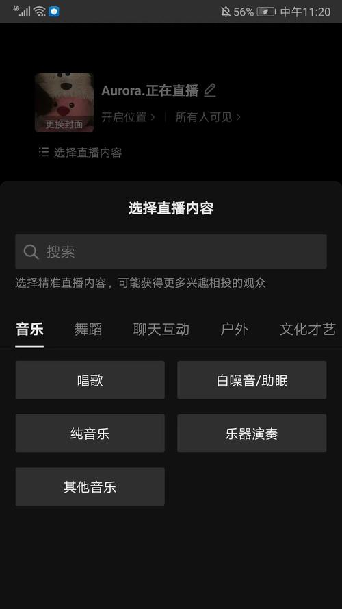 抖音伴侣下载2026