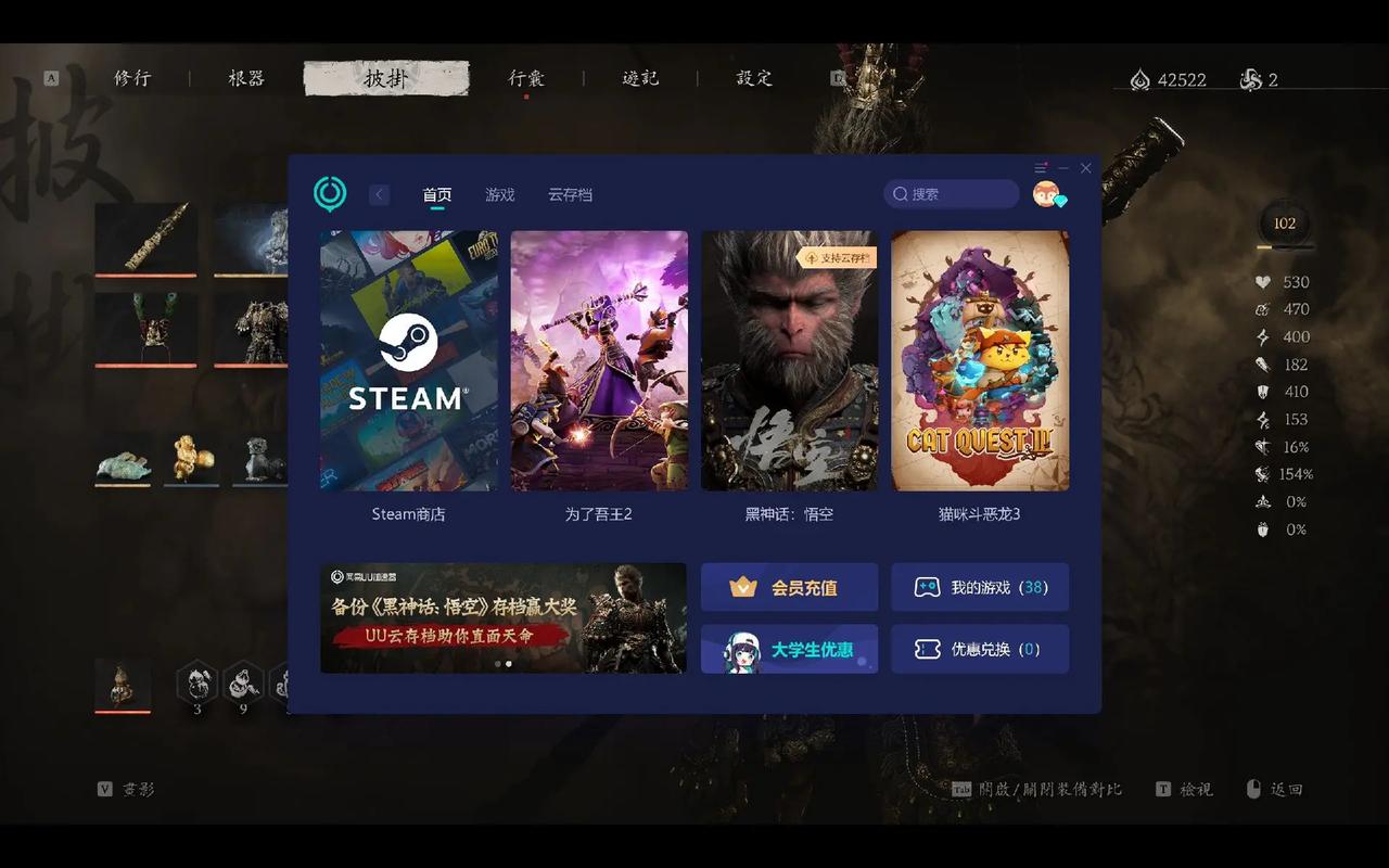 steam游戏平台下载2026
