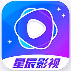 星辰影视下载2026