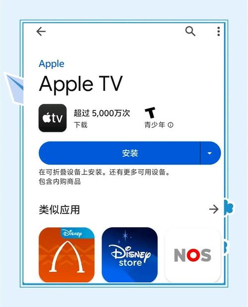 苹果下载音乐2026