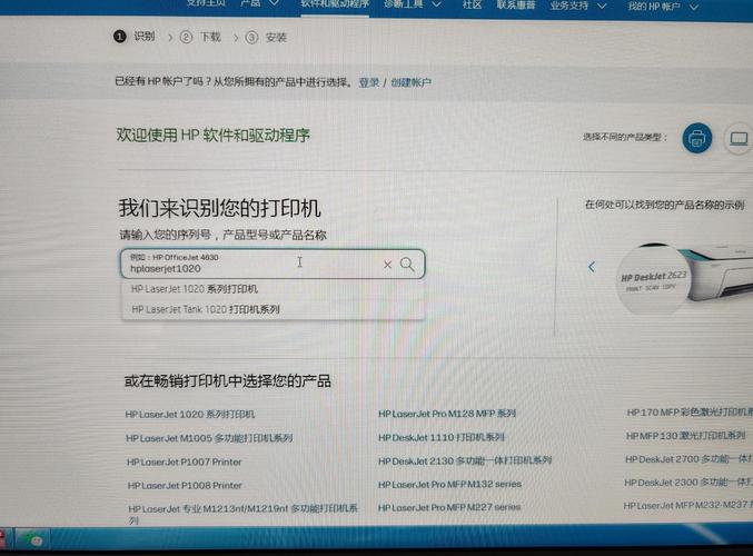 惠普1007打印机驱动官方下载2026