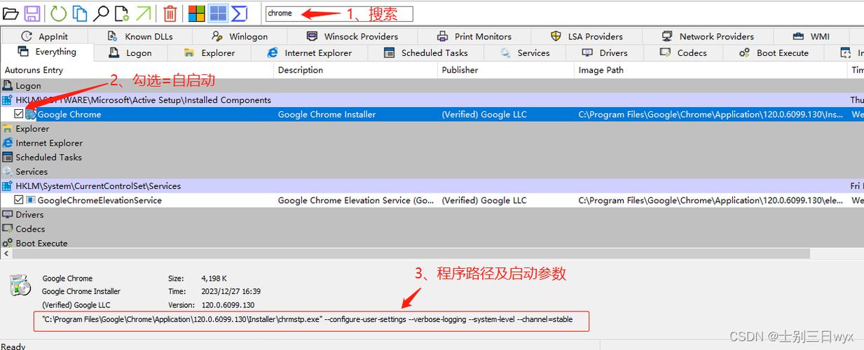 autoruns下载2026