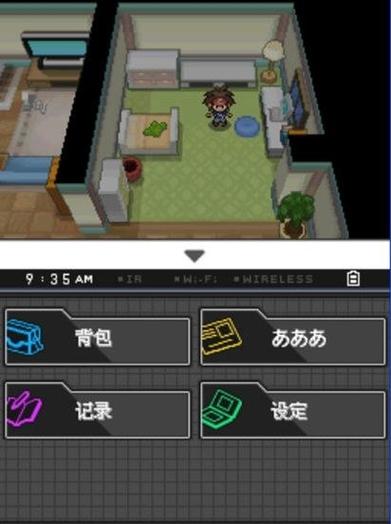 口袋妖怪黑白2下载2026