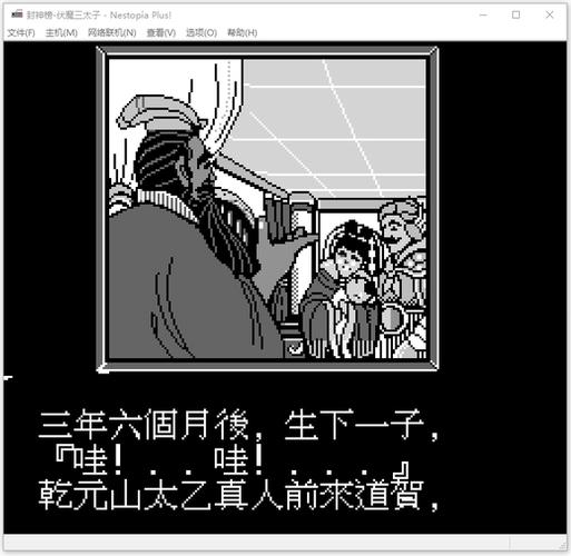 fc中文游戏下载2026