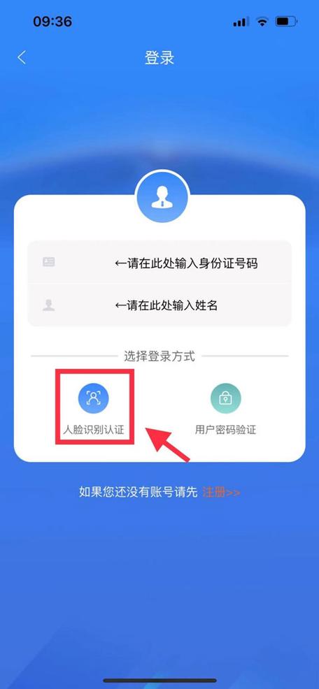 人脸识别下载安装2026