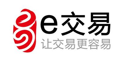 e交易平台下载2026