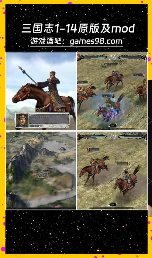 三国志11加强版2026