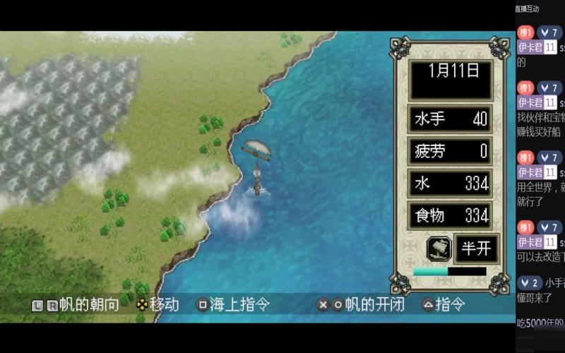 大航海时代4下载2026