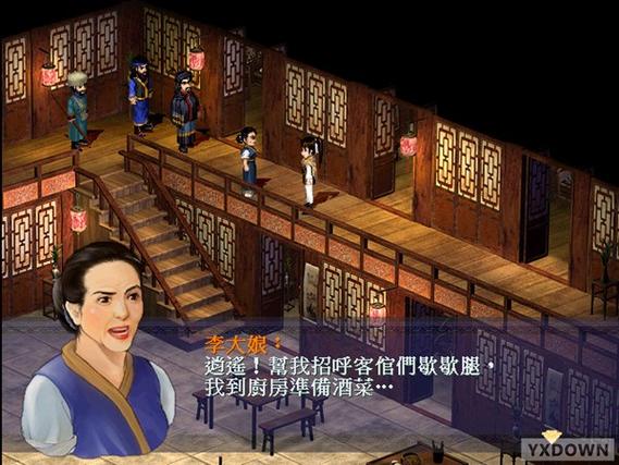 新仙剑奇侠传单机版下载2026