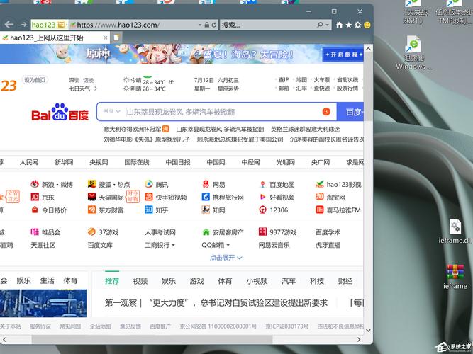 win7浏览器下载2026