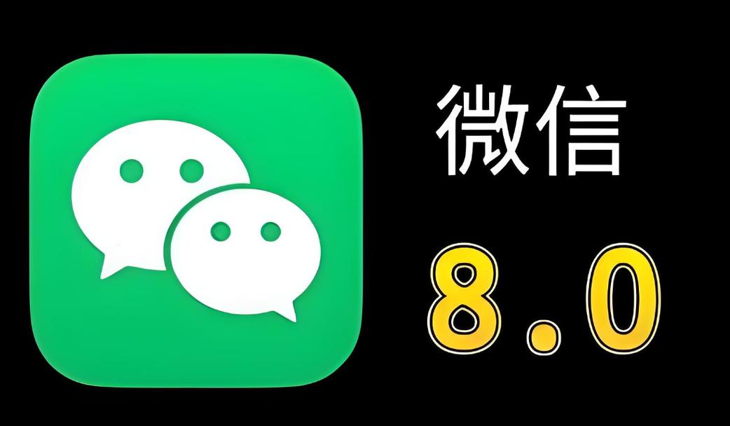 微信安卓手机版下载2026