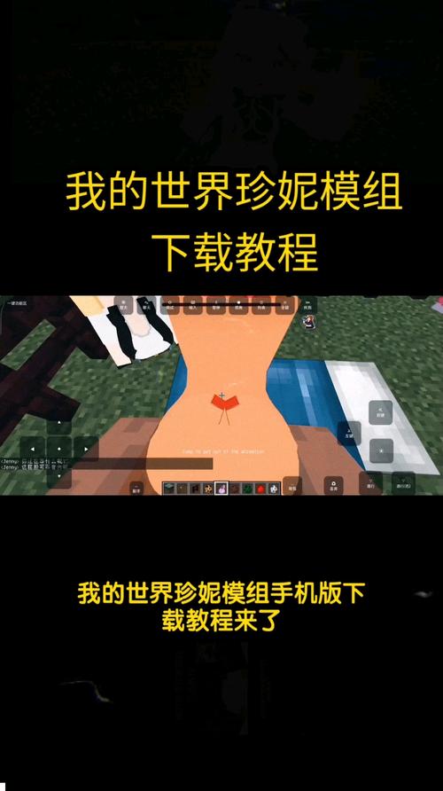 我的世界如何下载2026