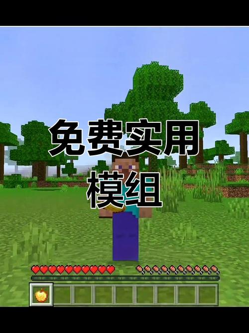 我的世界模组下载器2026