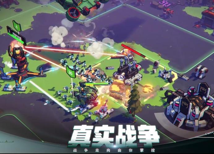 war下载2026