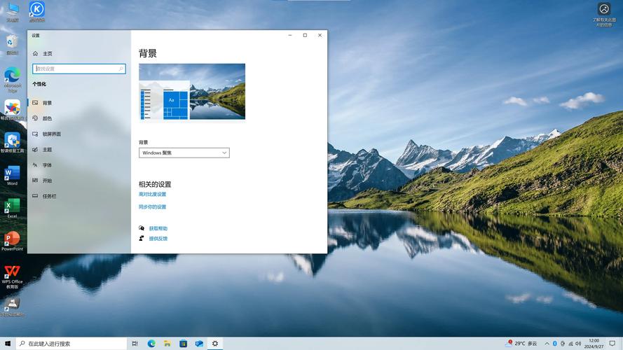window10官网下载2026