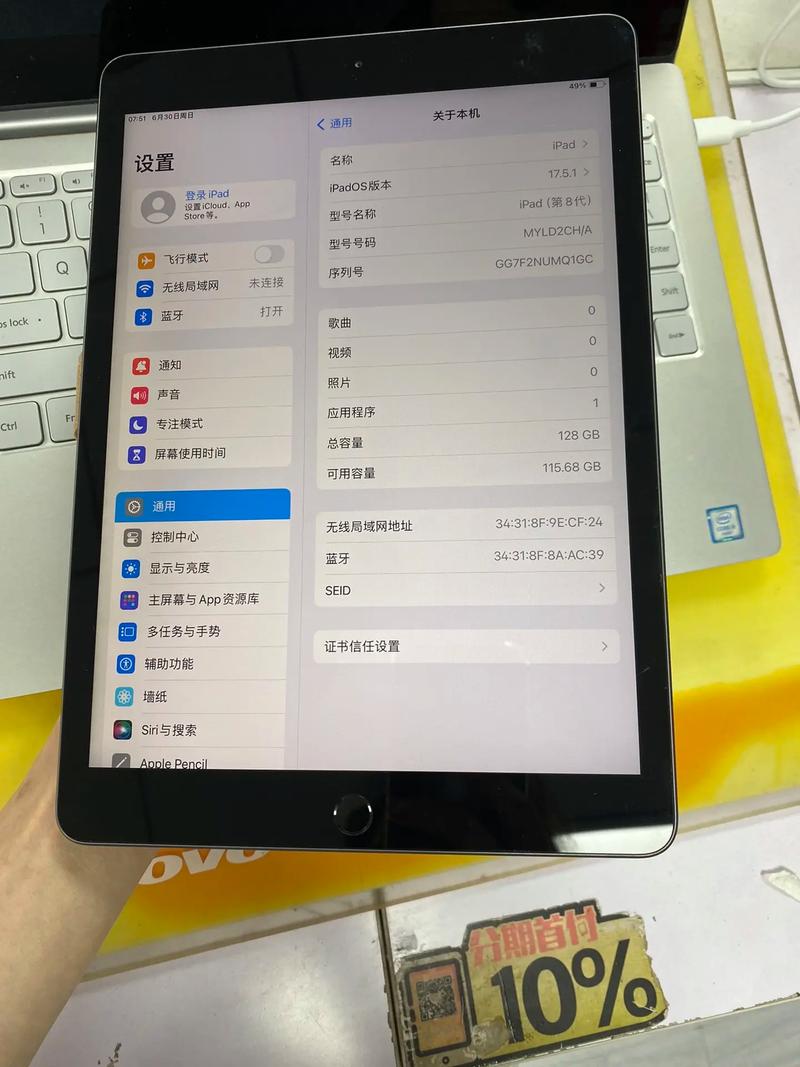 平板下载2026