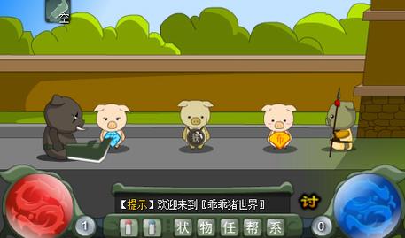 乖乖猪世界2026