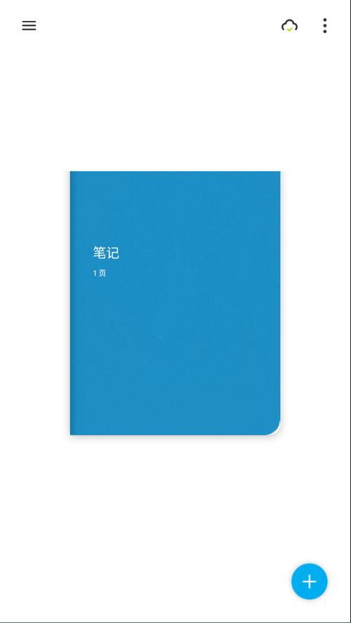 paper软件下载2026
