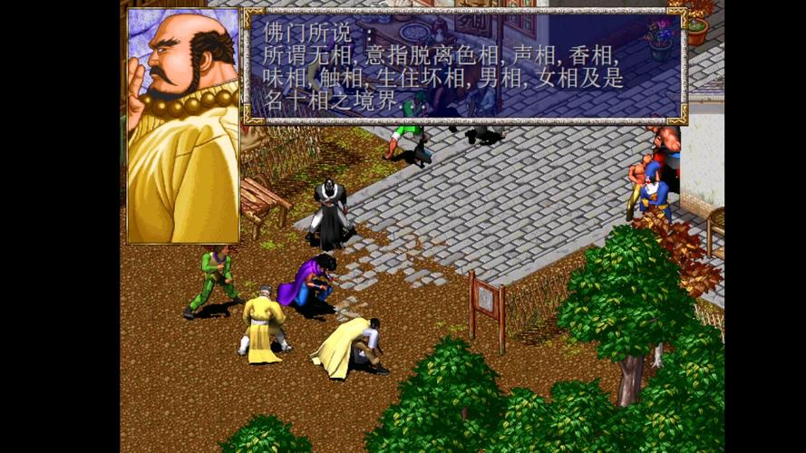 风云之天下会下载2026