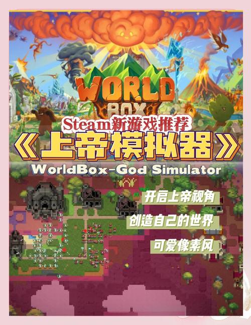 世界盒子下载2026