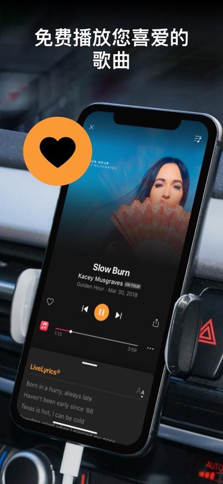 soundhound2026