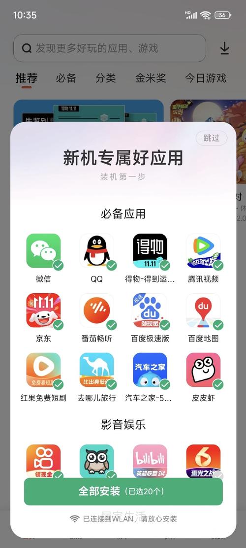 oppo乐园2026