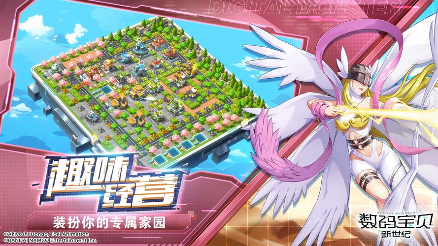 数码宝贝手游下载2026