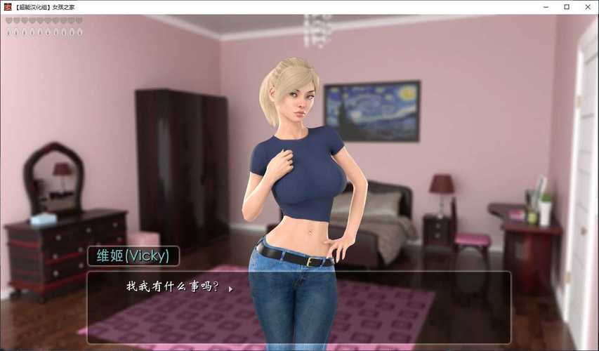 女孩下载2026