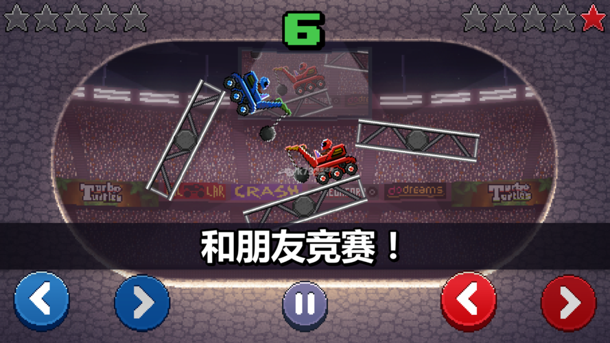 下载撞头赛车破解版2026