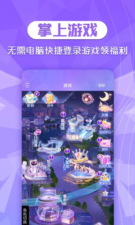 炫舞助手2026