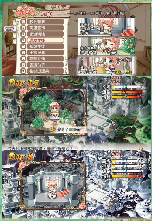 兰岛物语下载2026