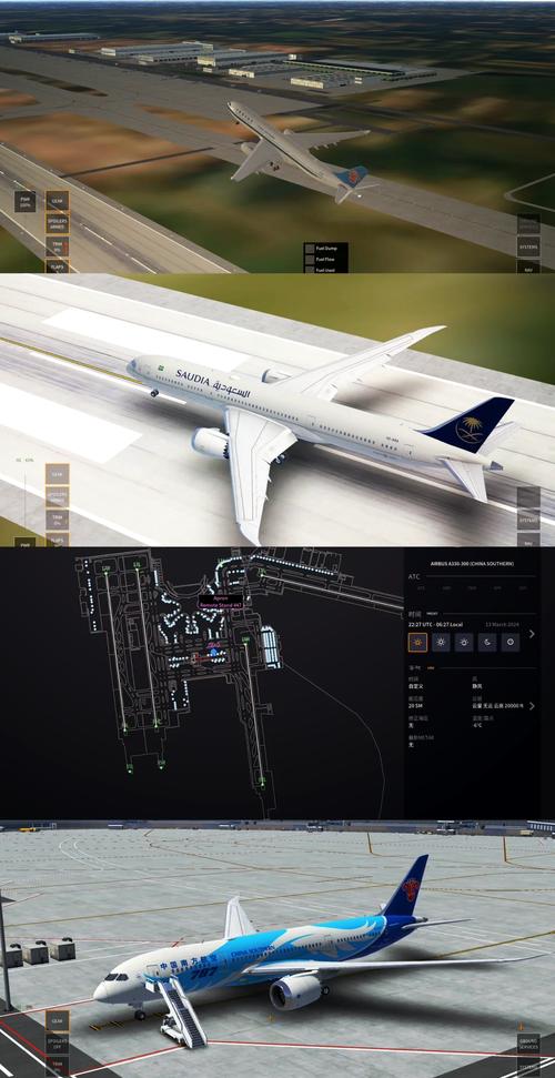 飞机模拟器下载2026