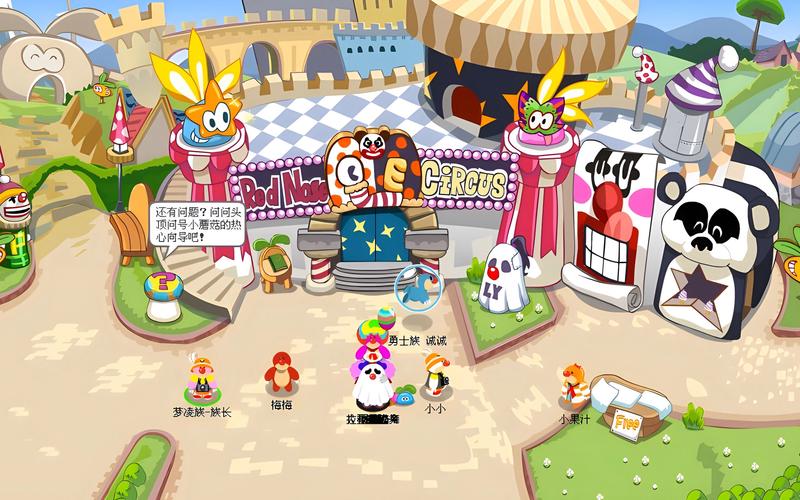 摩尔庄园下载2026