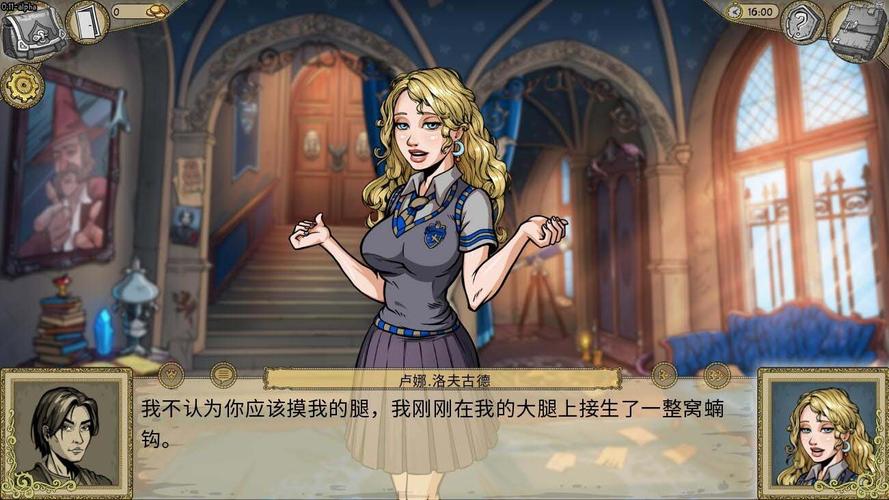 下载教育2026