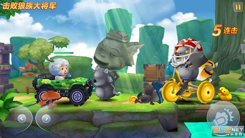 喜羊羊灰太狼下载2026