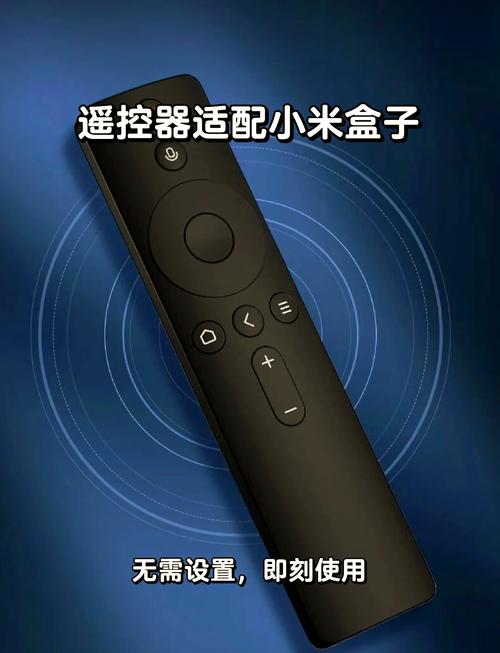 小米遥控器app下载2026