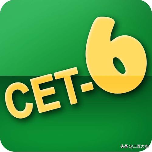 英语四级算分器2026