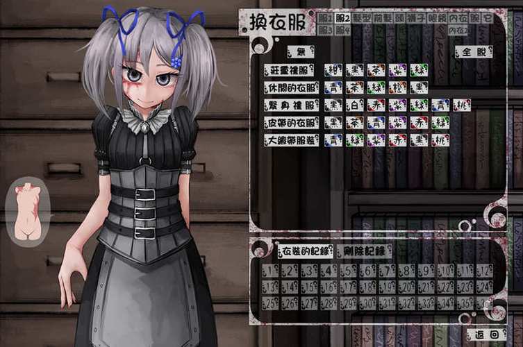 希露薇下载2026