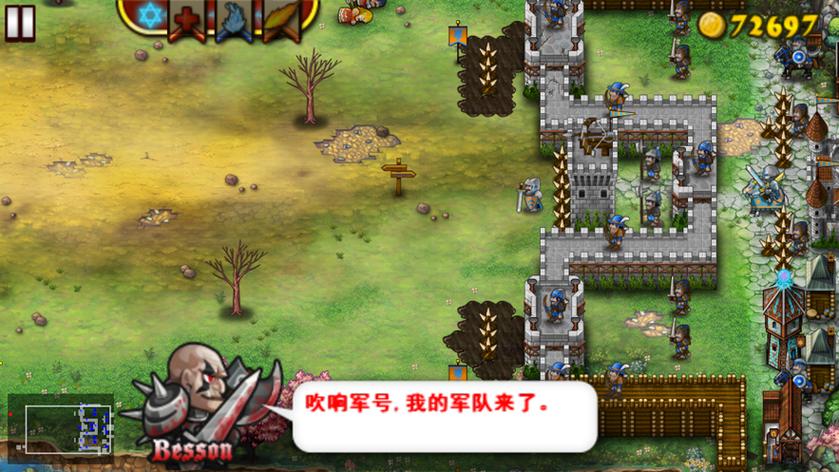 要塞围城下载2026