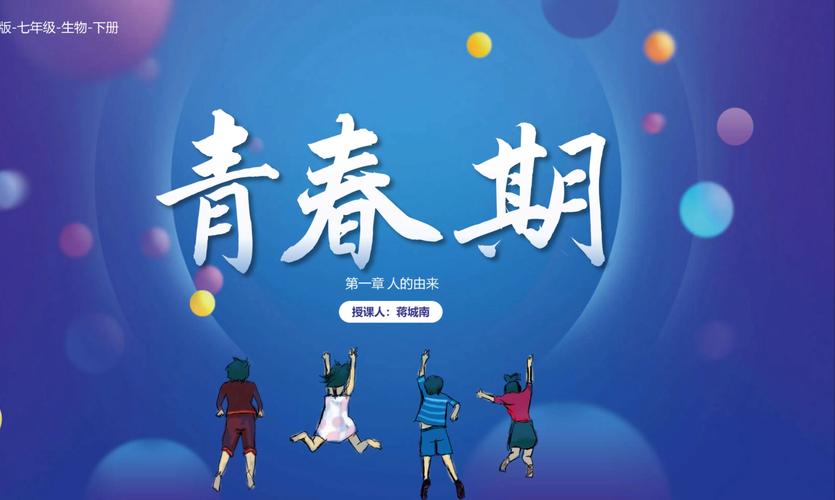 青春下载2026