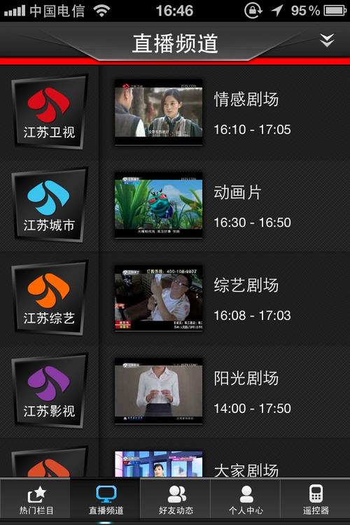 乐享影视2026