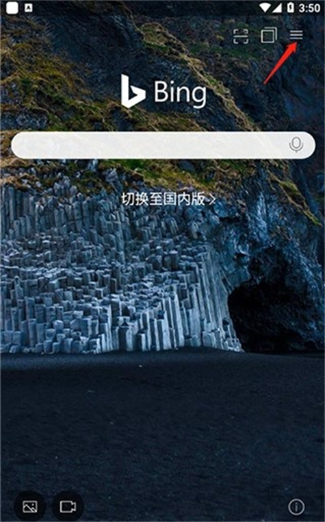 bing浏览器下载2026