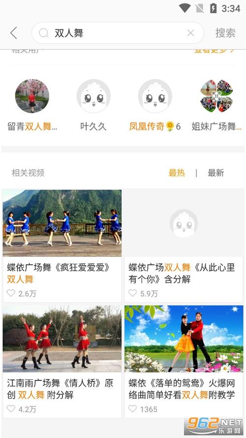 糖豆广场舞免费下载安装2026
