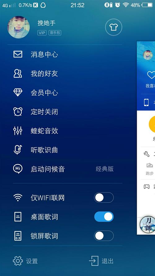 下载酷狗 音乐2026