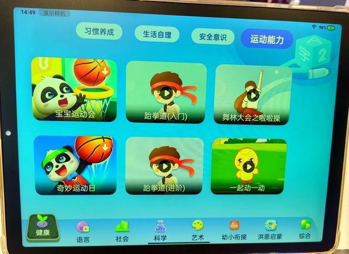 步步高游戏下载2026