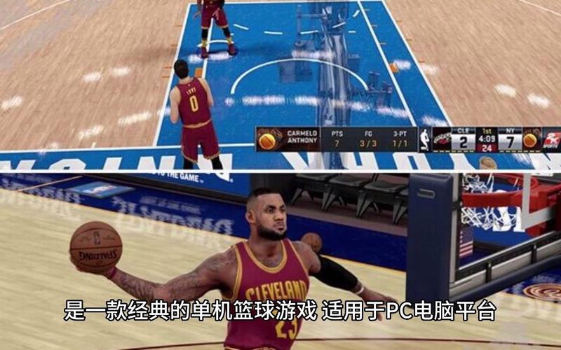nba2008下载2026