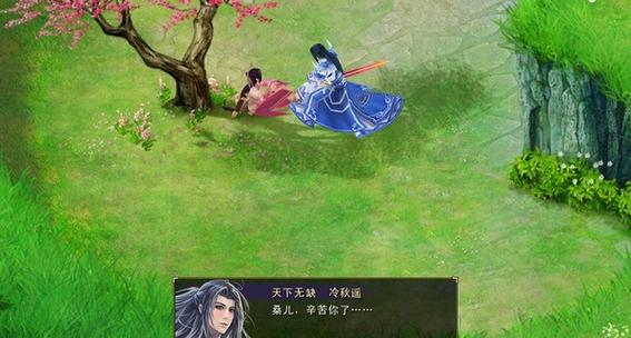 天下无缺下载2026